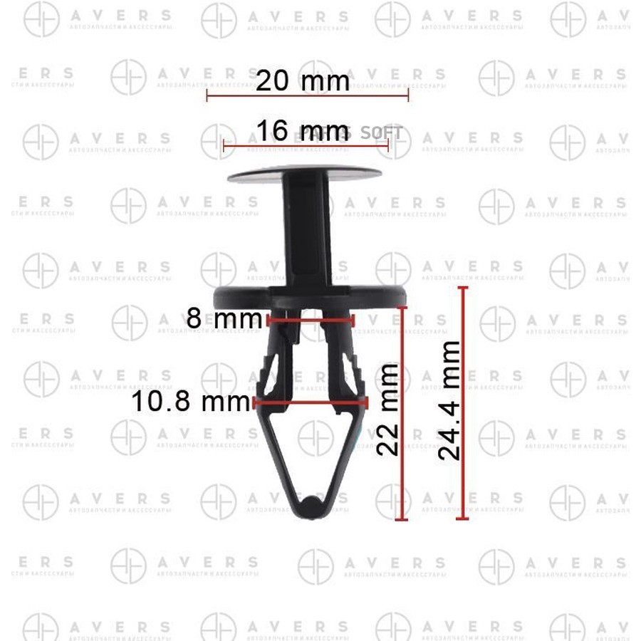 Пистон бампера Avers 11589293 - AVERS None None